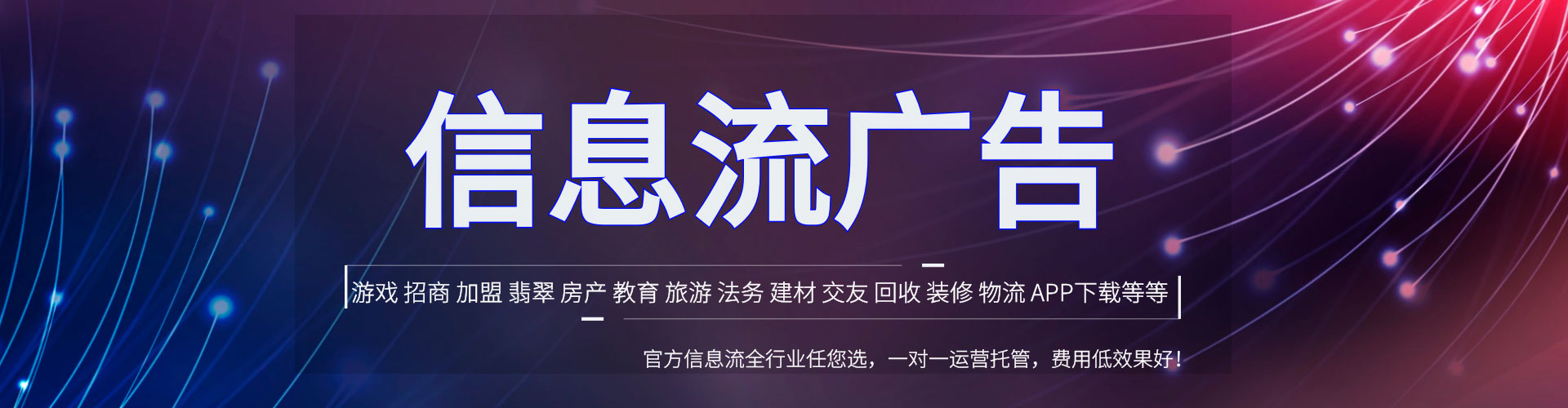鞍山百度代理开户
